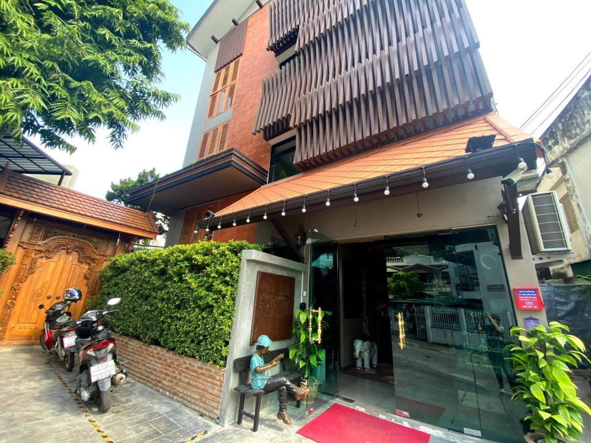 Fang Chiang Mai โรงแรมแฟงเชียงใหม่ Exterior photo