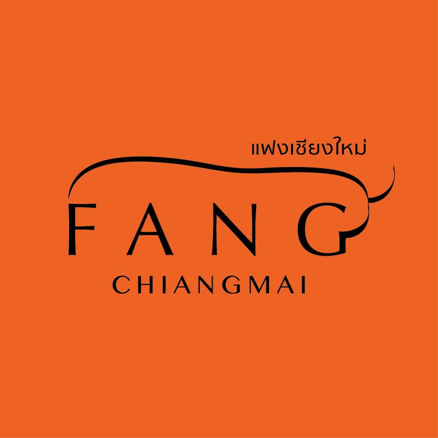 Fang Chiang Mai โรงแรมแฟงเชียงใหม่ Exterior photo